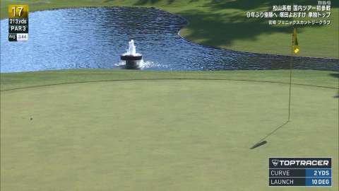 ダンロップフェニックストーナメント｜DUNLOP PHOENIX TOURNAMENT