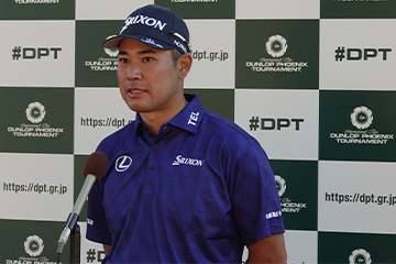 ダンロップフェニックストーナメント｜DUNLOP PHOENIX TOURNAMENT